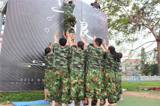 誠之益2018拓展活動(dòng)-7